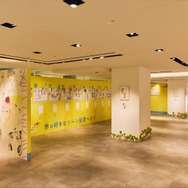 ハニーレモンソーダ 完結記念展