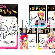 「SPECIAL VIP PASS風ステッカー」(全6種・ランダム配付)
