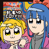 『ポプテピピック』× OK COFFEE