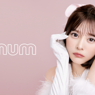 minum