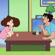 『クレヨンしんちゃん』「ある午後の野原夫婦だゾ」　