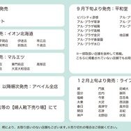 もこもこ素材のルームソックス