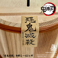 「鬼滅の刃」鬼殺隊 和菓子セット