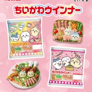 「ちいかわウインナー」第3弾