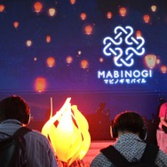 【TGS2026】ネクソンブースで『マビノギモバイル』『ファレイドリア』の世界へ！ ティルコネイルと黄昏館がホール7・C04に出現
