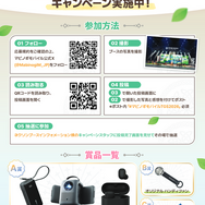 【TGS2026】ネクソンブースで『マビノギモバイル』『ファレイドリア』の世界へ！ ティルコネイルと黄昏館がホール7・C04に出現