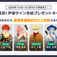 【TGS2026】ネクソンブースで『マビノギモバイル』『ファレイドリア』の世界へ！ ティルコネイルと黄昏館がホール7・C04に出現