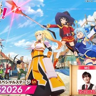 「『まちすば』スペシャルステージ in TGS2026」生配信のアーカイブを公開中！