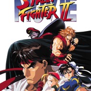 『ストリートファイターII MOVIE（HDリマスター版）』