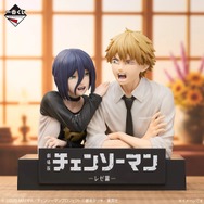 「一番くじ 劇場版『チェンソーマン レゼ篇』第2弾」A賞：デンジ＆レゼ フィギュア