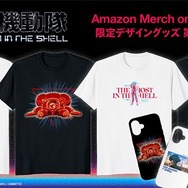 『攻殻機動隊 THE GHOST IN THE SHELL』「Amazon Merch on demand」