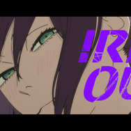 米津玄師「IRIS OUT」MVサムネイル　© 2025 MAPPA／チェンソーマンプロジェクト ©藤本タツキ／集英社）