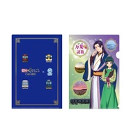 『劇場版 薬屋のひとりごと』×近鉄　クリアファイル