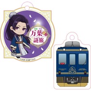 『劇場版 薬屋のひとりごと』×近鉄　アクリルキーホルダー（壬氏）