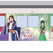 『劇場版 薬屋のひとりごと』×近鉄　コラボラッピングトレイン
