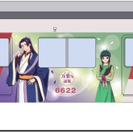 『劇場版 薬屋のひとりごと』×近鉄　コラボラッピングトレインの運行