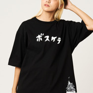 ギャグ漫画家・うすた京介×グラニフ　「ボスケテ｜ビッグシルエットTシャツ」着用イメージ