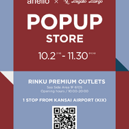 【POP UP STORE】りんくうプレミアム・アウトレット初出店