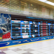 『チェンソーマン レゼ篇』新宿駅メトロプロムナード 特別広告