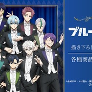 TVアニメ『ブルーロック』描き下ろし 指揮者ver.