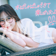 『遠藤璃菜1st写真集 MOMENT』アニメイト特典サイン＆コメント入りブロマイドA