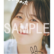『遠藤璃菜1st写真集 MOMENT』インフォスクエア特典複製サイン＆コメント入りチェキ風カードC