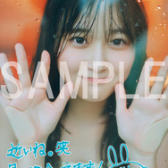 『遠藤璃菜1st写真集 MOMENT』ゲーマーズ一部店舗限定特典ブロマイド
