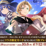グッズ情報