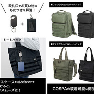 グッズ情報