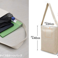 グッズ情報