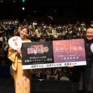 「TVアニメ『名探偵コナン』30周年記念ステージ ～ドキドキ！茜色の幕開け！～」