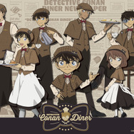 「名探偵コナンダイナー」2026年冬、渋谷にオープン