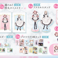 TVアニメ「上伊那ぼたん、酔へる姿は百合の花」 オンラインくじ