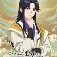 黄 景彰