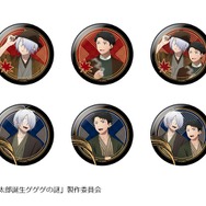 トレーディング缶バッジ（全6種）