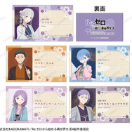 「特典名刺サイズカード（全5種）」
