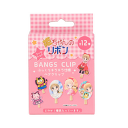 姫ちゃんのリボン　コスメ