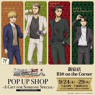 TVアニメ『進撃の巨人』The Final Season POP UP SHOP－A GIFT FOR SOMEONE SPECIAL－