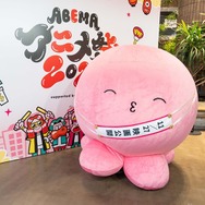 キャラクターグリーティング『タコピーの原罪』タコピー