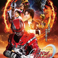 映画『超宇宙刑事ギャバン インフィニティ 太陽が泣いた日』