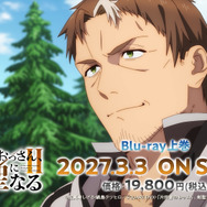 第二期Blu-ray CM