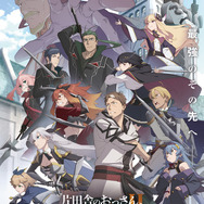 TVアニメ『片田舎のおっさん、剣聖になるII』キービジュアル