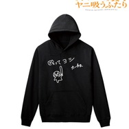 殴ってヨシ プルオーバーフーディー