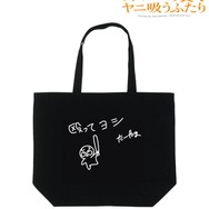 トートバッグ