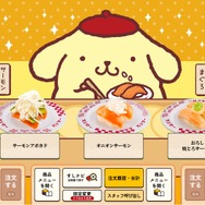 「ポムポムプリン モード」