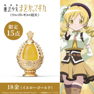 『劇場版 魔法少女まどか☆マギカ〈ワルプルギスの廻天〉』ミニフィギュア