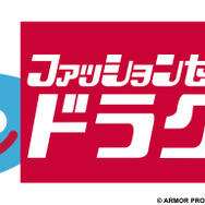 「ドラクエ」×しまむら