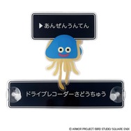 カーサイン　スウィングタイプ　ホイミスライム