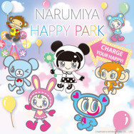 NARUMIYA HAPPY PARK（ナルミヤ ハッピーパーク）