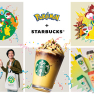 POKÉMON + STARBUCKS (R)コラボ